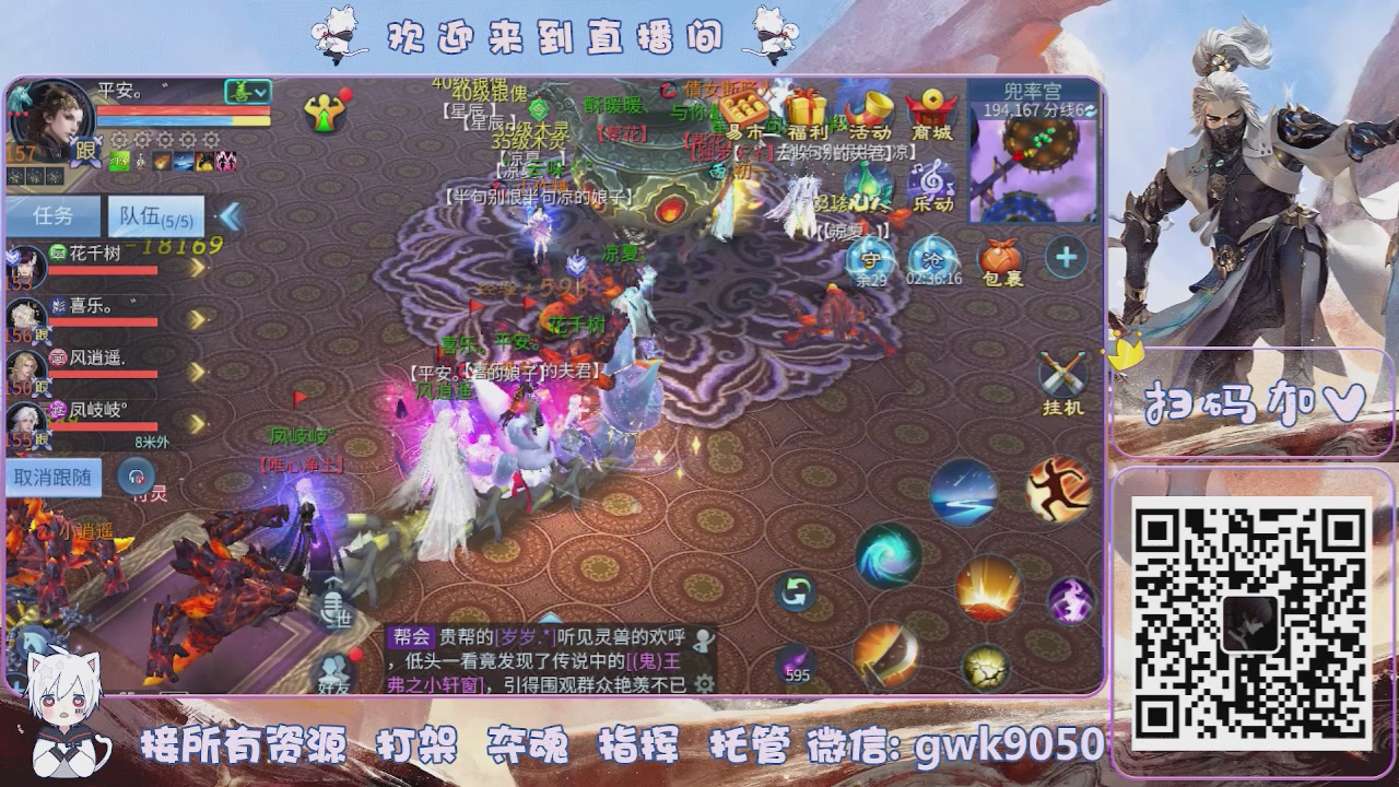 接托管打架夺魂