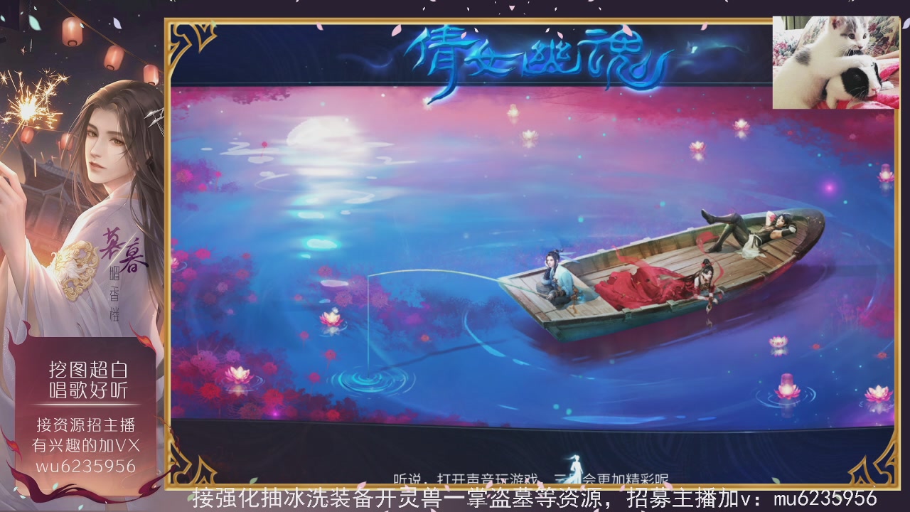 包强化，资源白，会唱歌