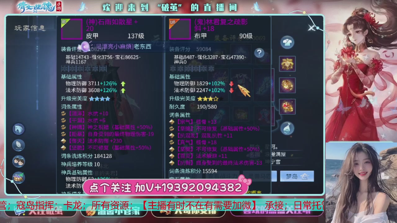 接托管