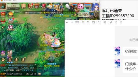涿月已通关接蜃境托管