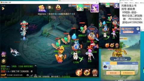 接熔连-估号出月饼粽子-接托管