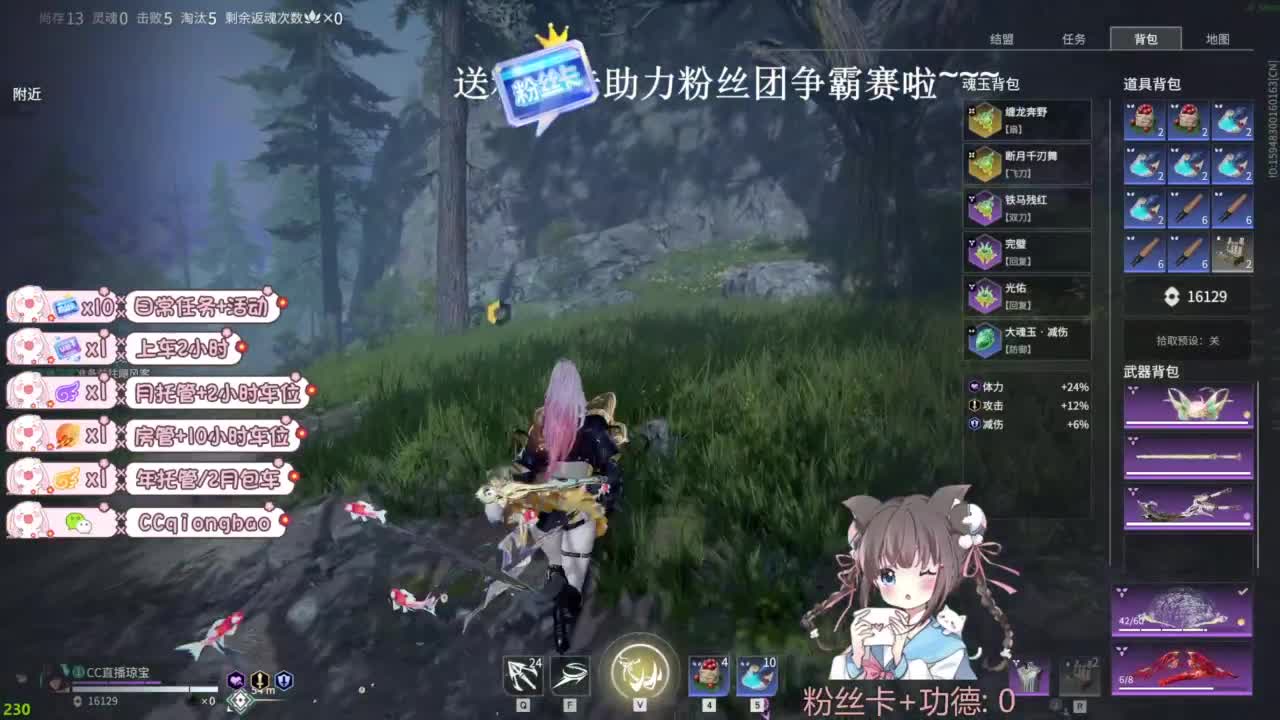 琼宝在线接单~ 第1段