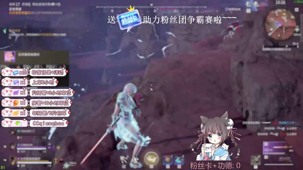 琼宝在线接单~ 第2段