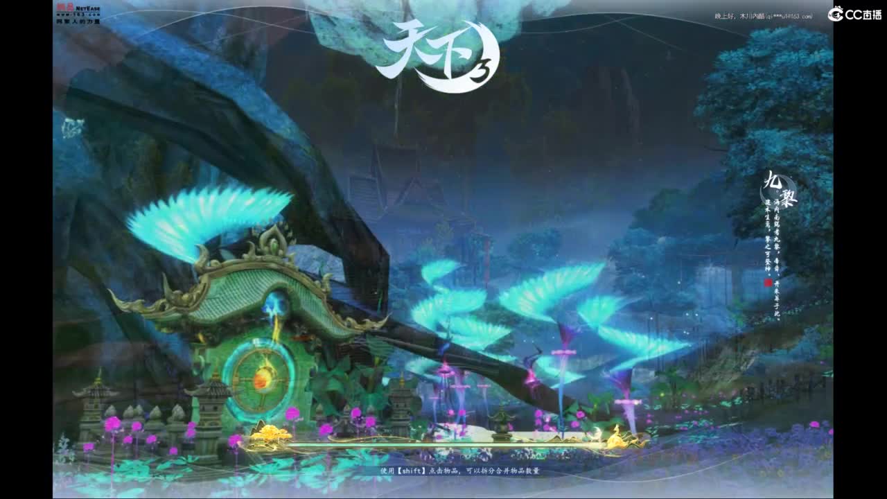 我愿化作人间的风雨陪着守护我的人 第3段