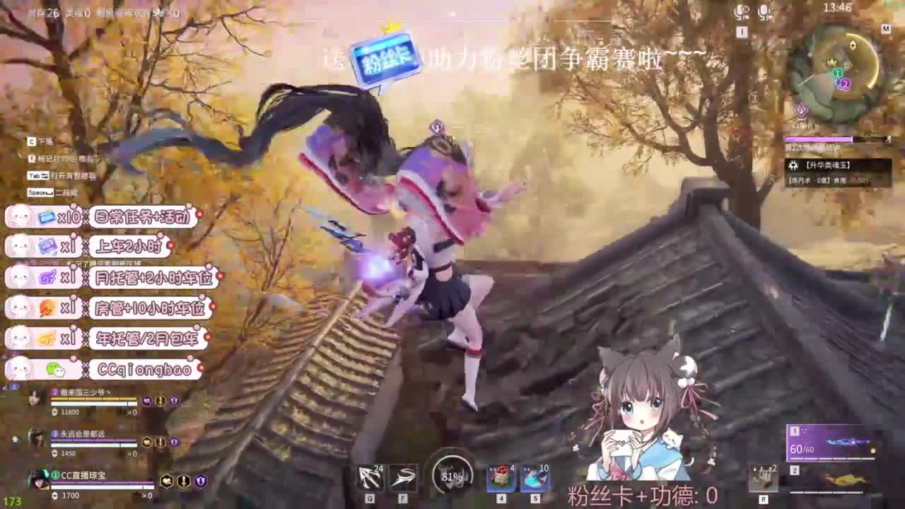 琼宝在线接单~ 第3段