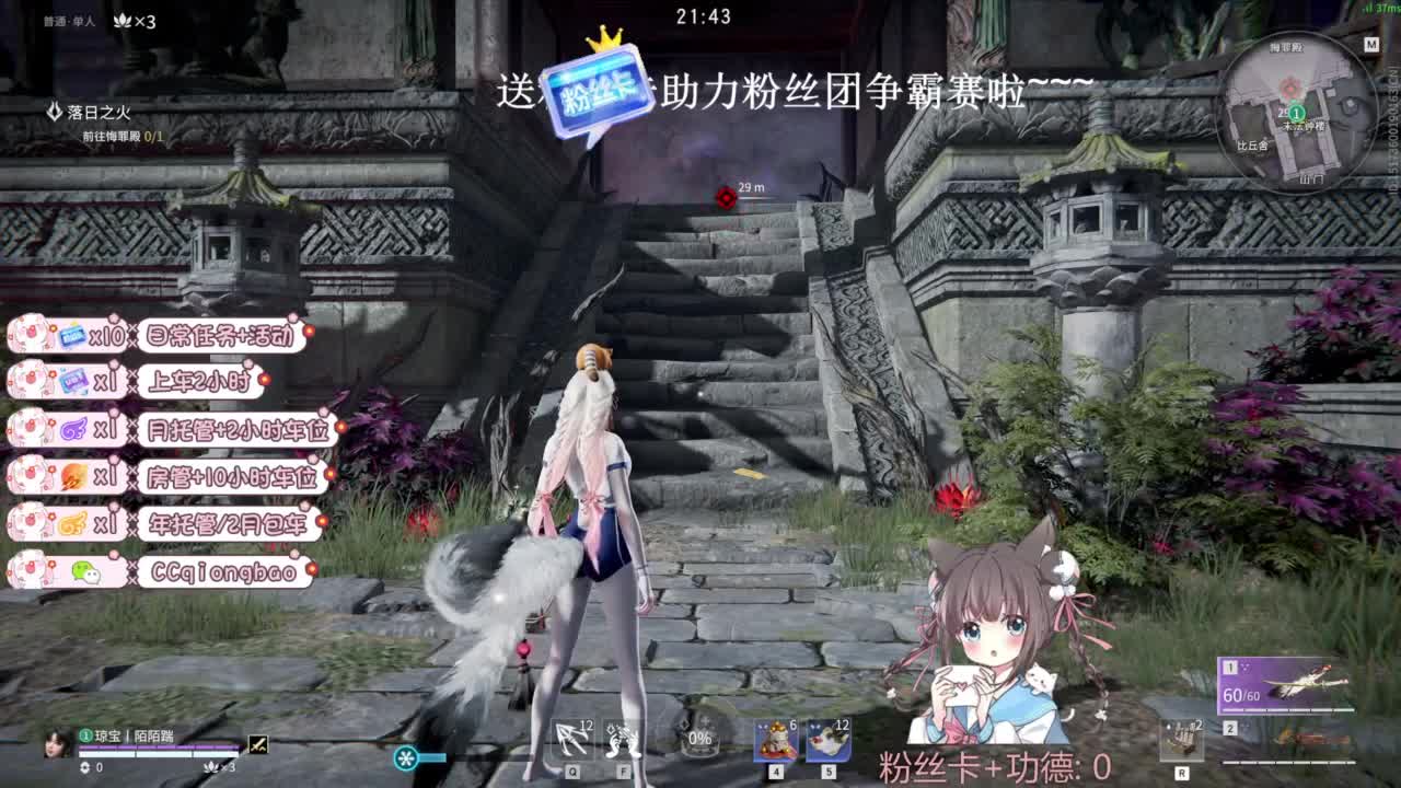 琼宝在线接单~ 第4段