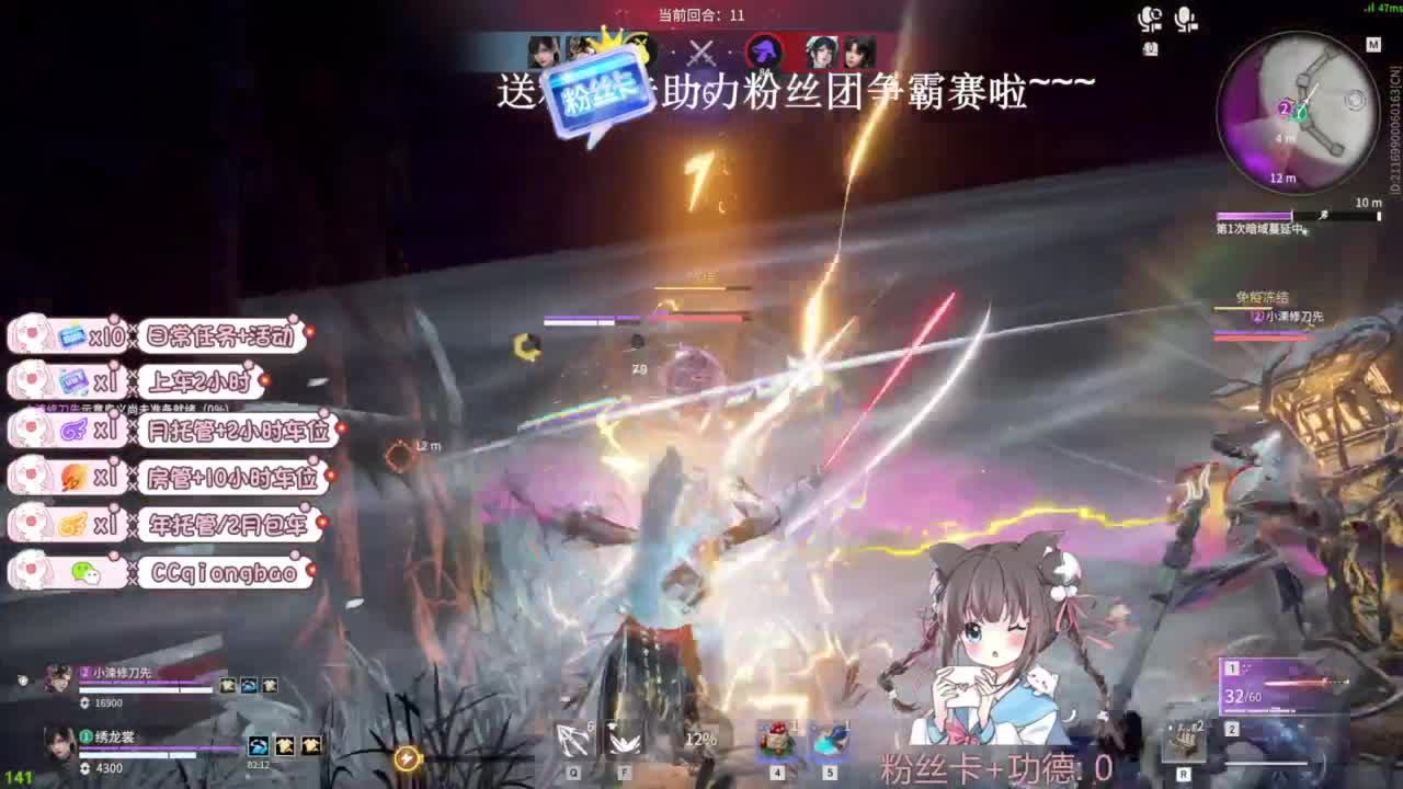 琼宝在线接单~ 第5段