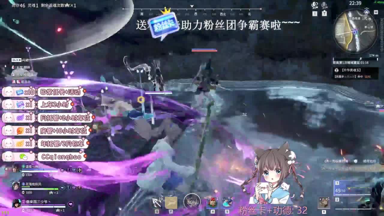 琼宝在线接单~ 第7段