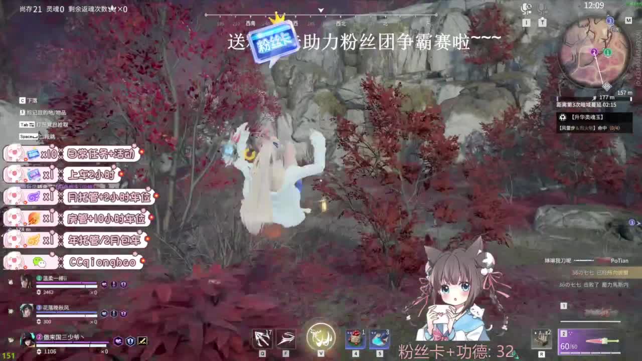 琼宝在线接单~ 第8段