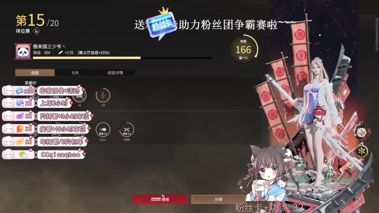 琼宝在线接单~ 第9段