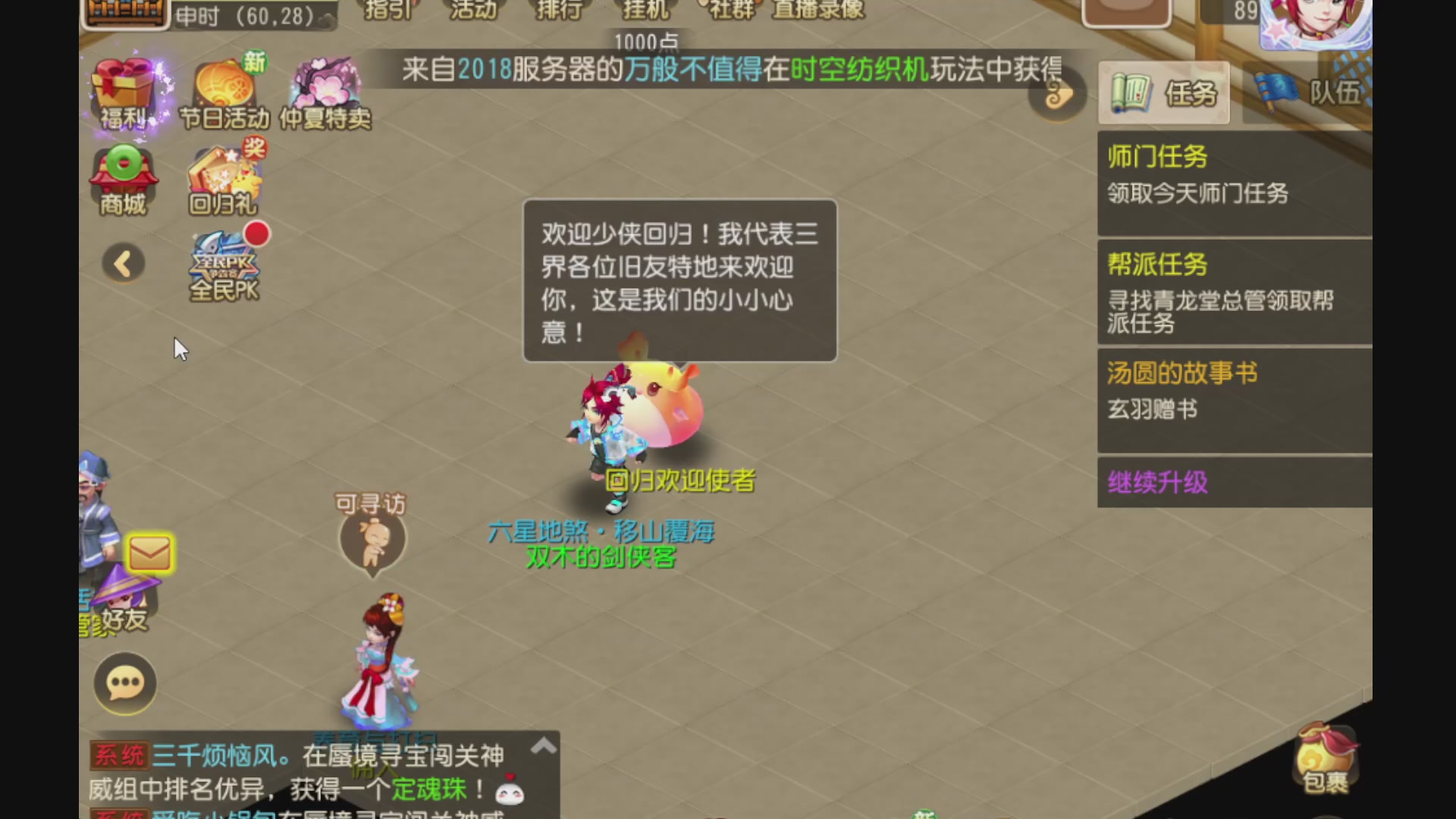 合一合宝宝
