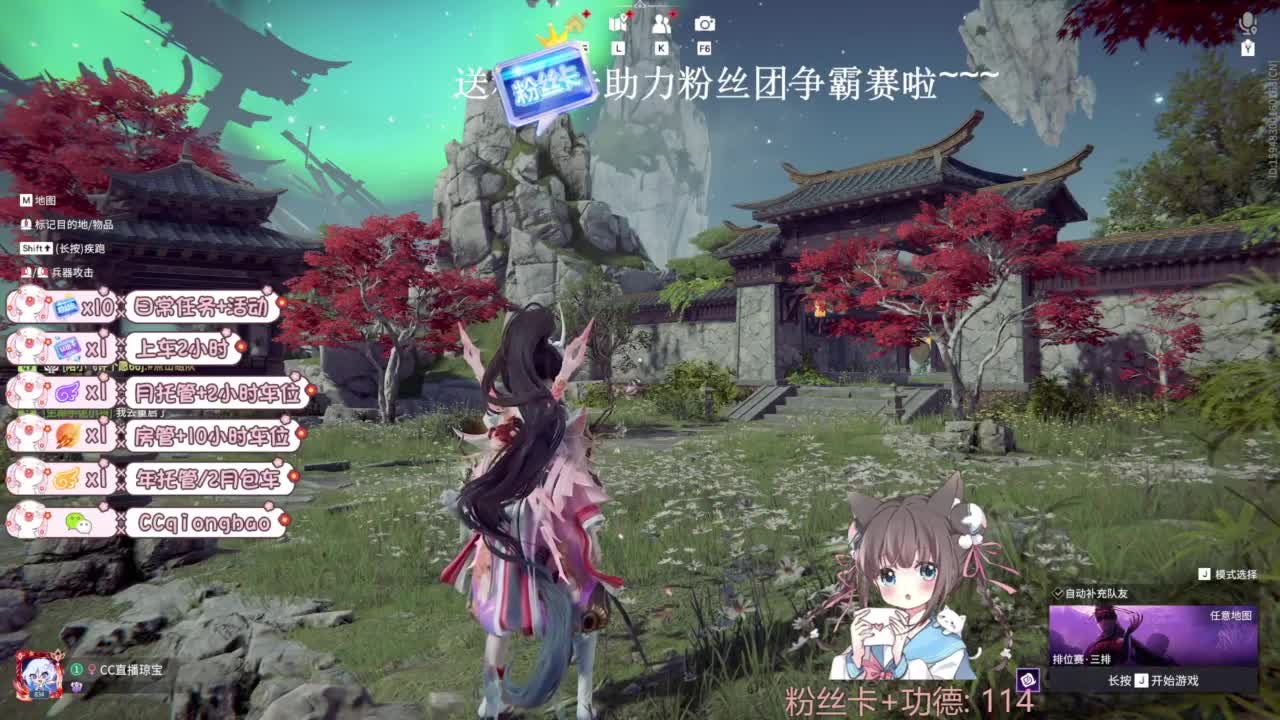 琼宝在线接单~ 第2段