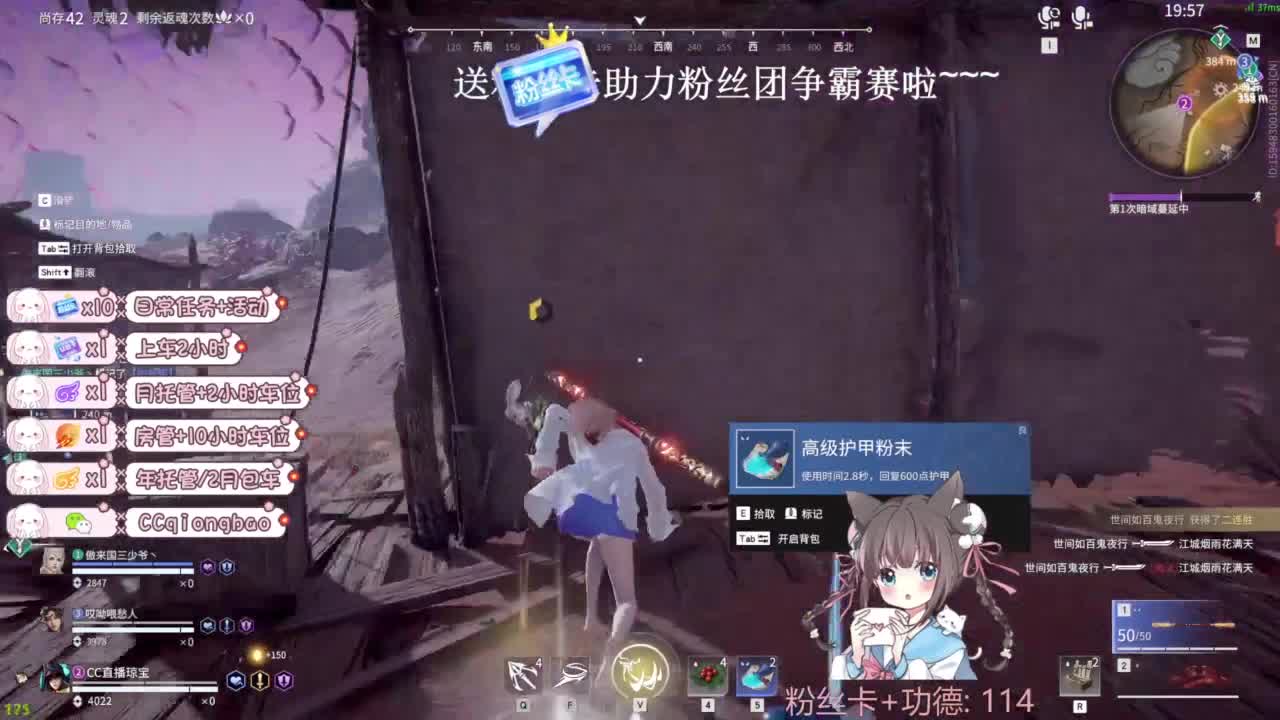 琼宝在线接单~ 第3段