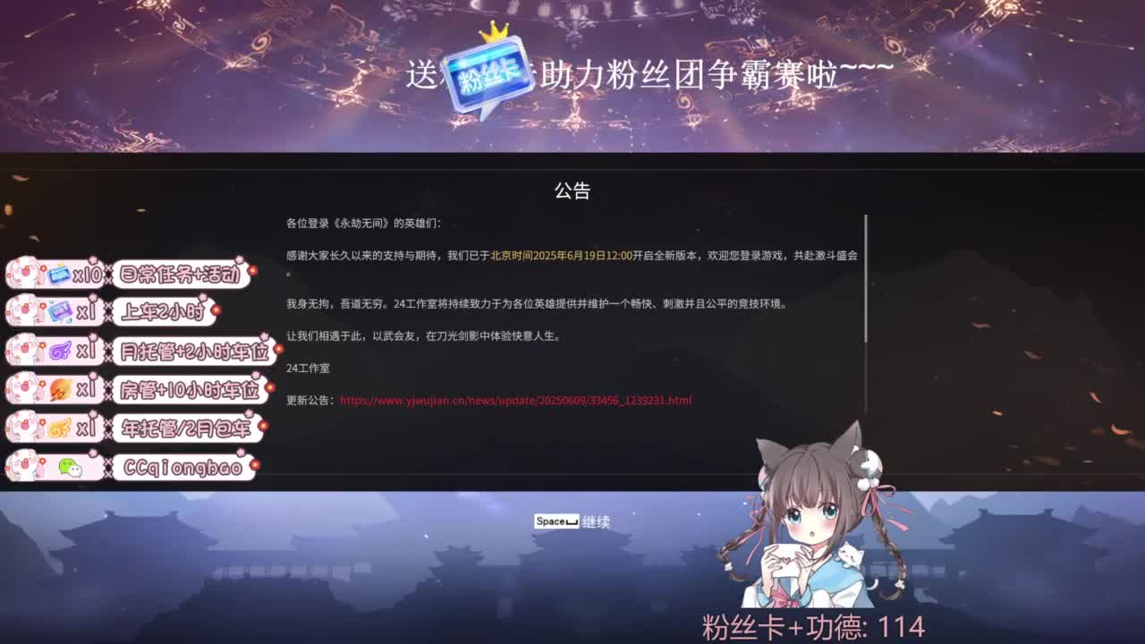 琼宝在线接单~ 第4段