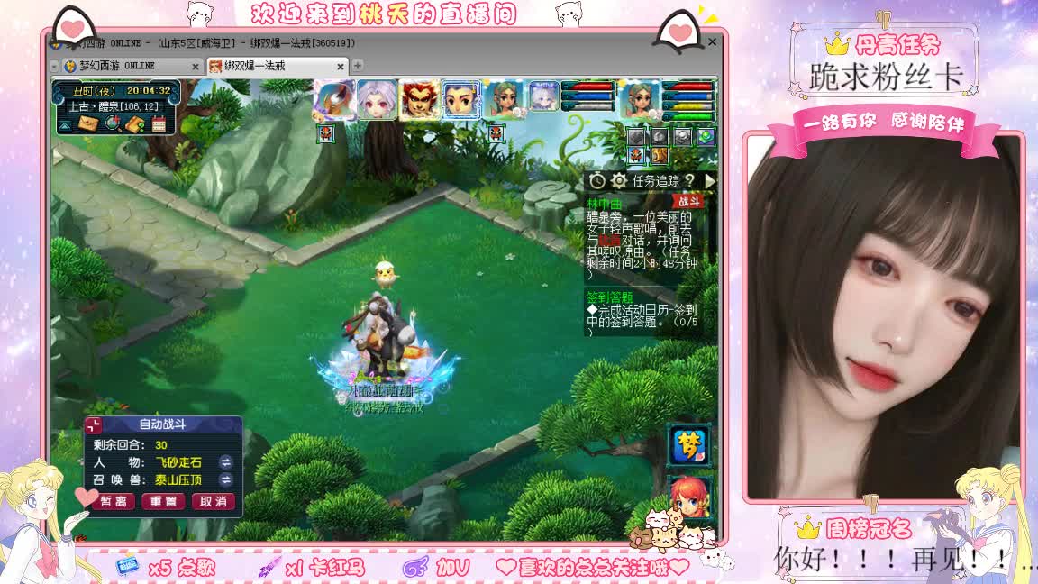 兰亭序09单开的小姐姐 第1段