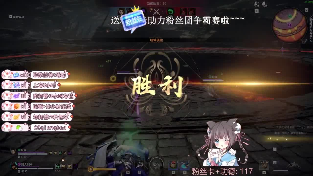 琼宝在线接单~ 第5段