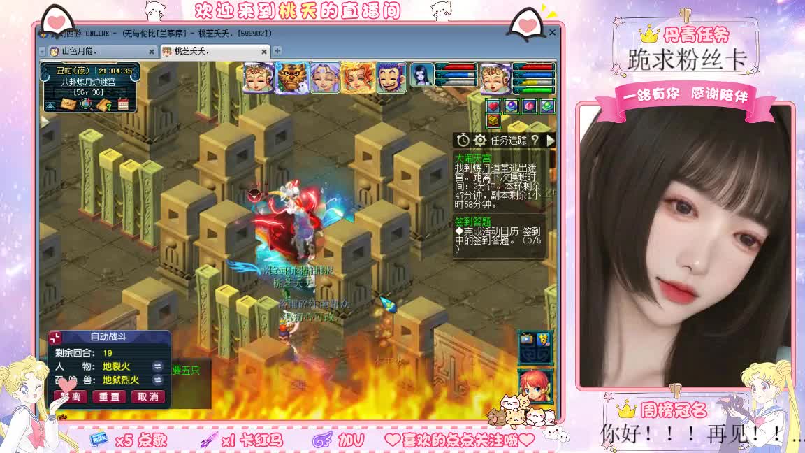 兰亭序09单开的小姐姐 第3段