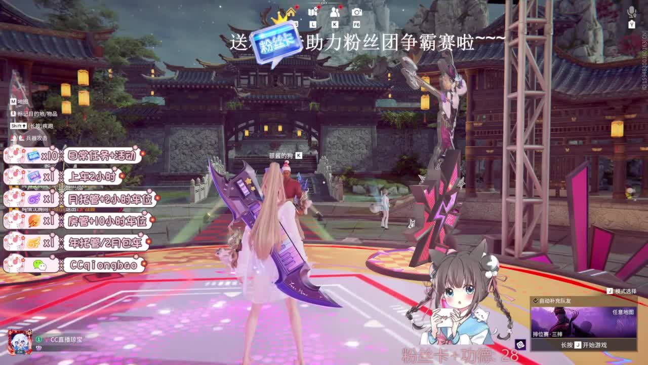 琼宝在线接单~ 第7段