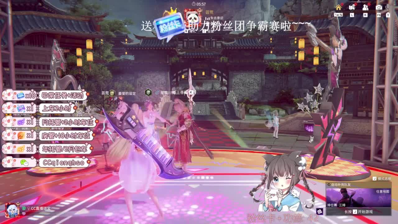 琼宝在线接单~ 第8段