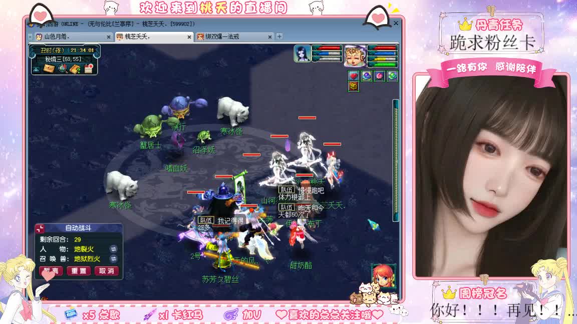 兰亭序09单开的小姐姐 第4段