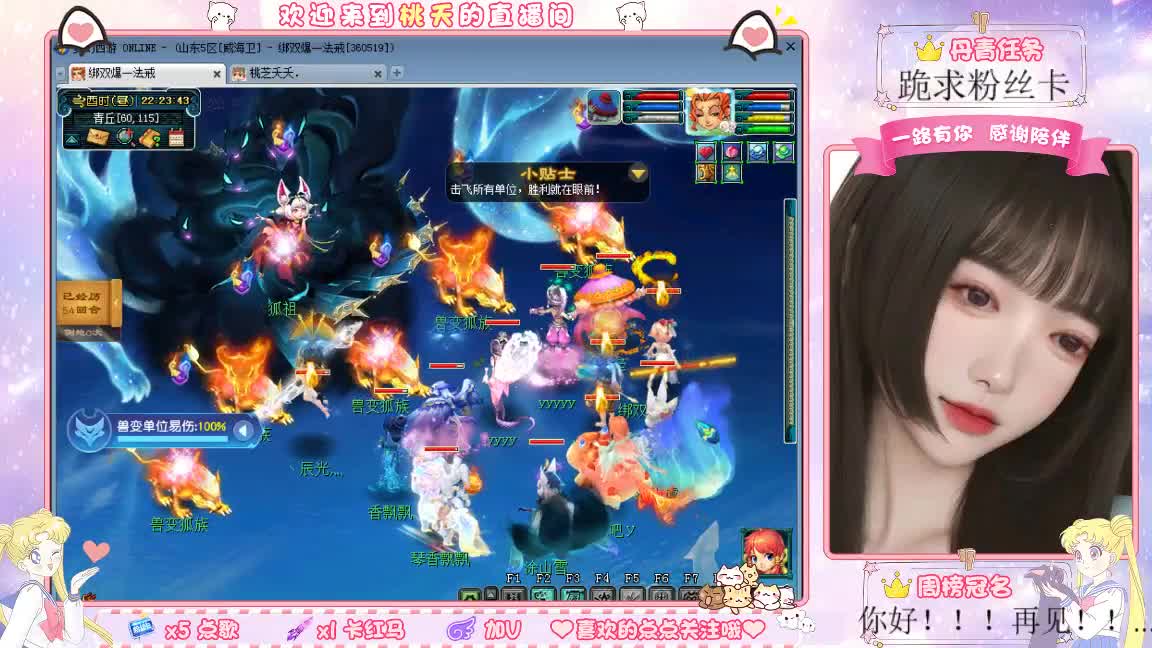 兰亭序09单开的小姐姐 第5段