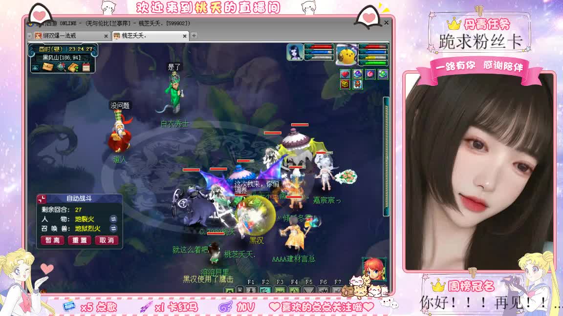 兰亭序09单开的小姐姐 第7段