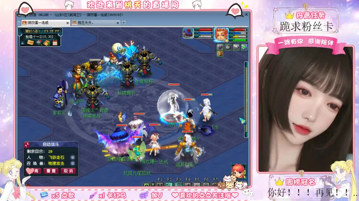 兰亭序09单开的小姐姐 第8段