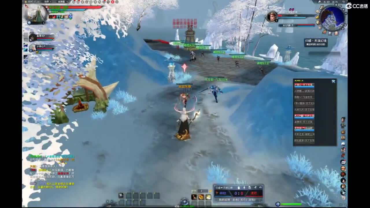 我愿化作人间的风雨陪着守护我的人 第1段