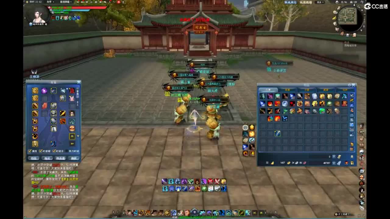 我愿化作人间的风雨陪着守护我的人 第12段