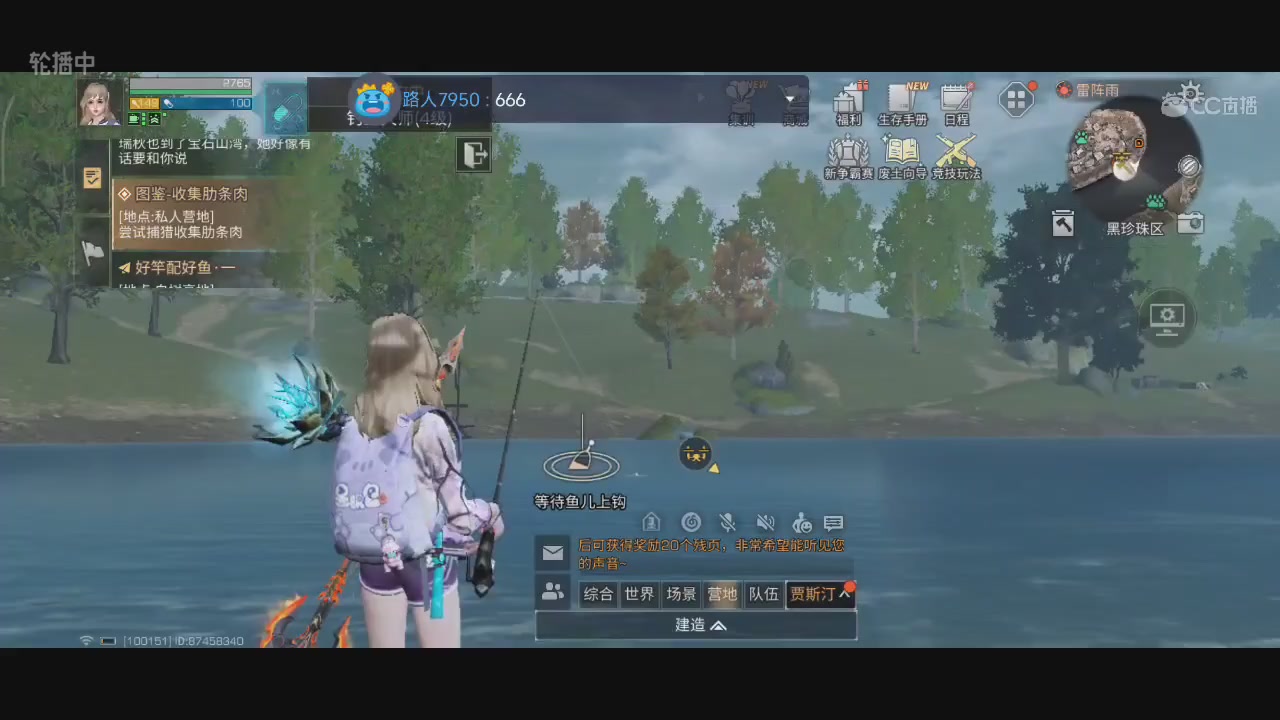 CC时装特价秒到加V