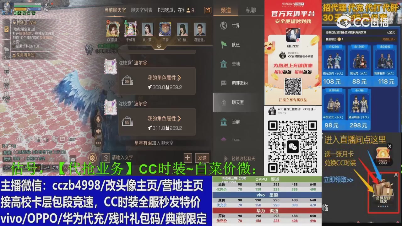 15米3套CC限时CC时装，滴泡泡秒发