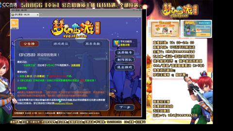 175贫民天机城4物理