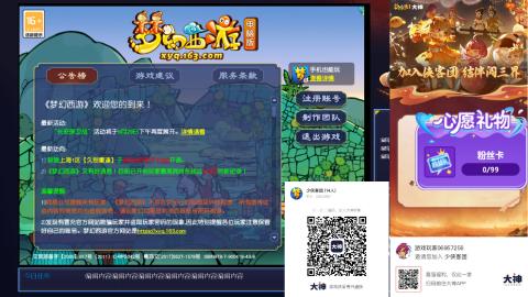 我愿化作人间的风雨陪着守护我的人