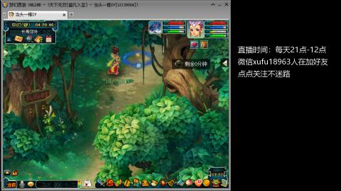 接跑商帮贡