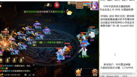 熔连-金-估号-出粽子月饼托管