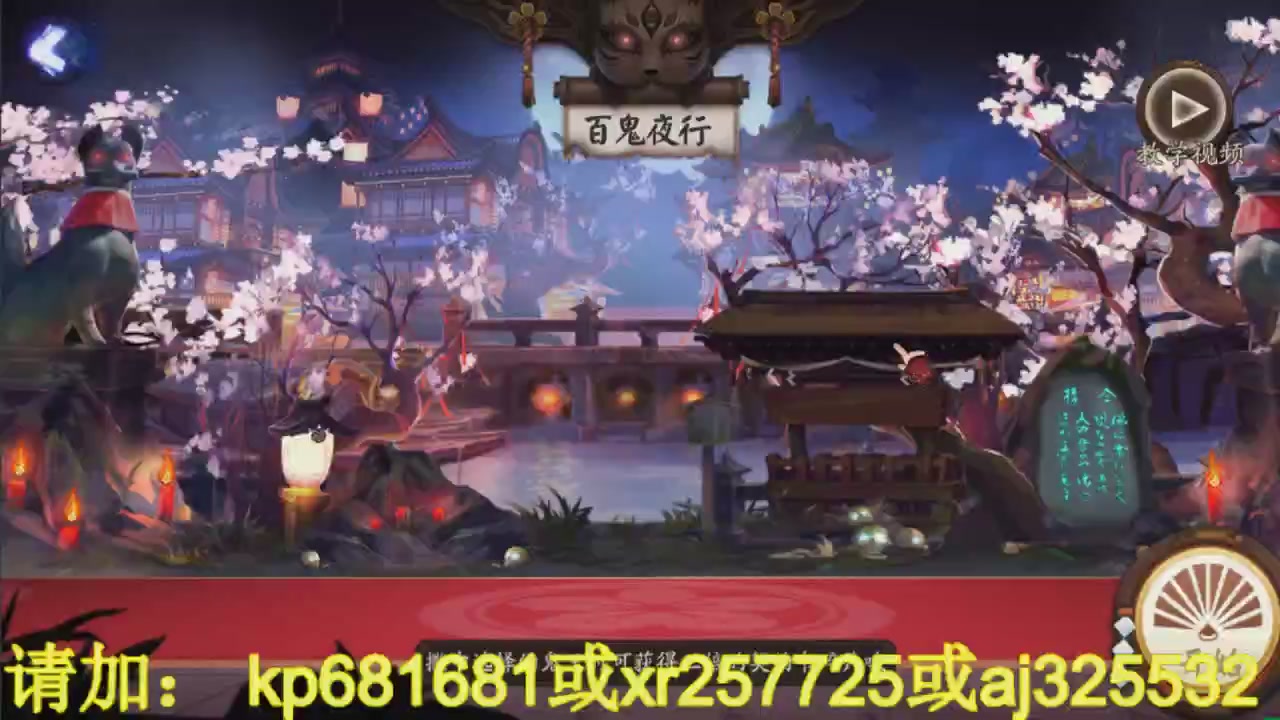 估号