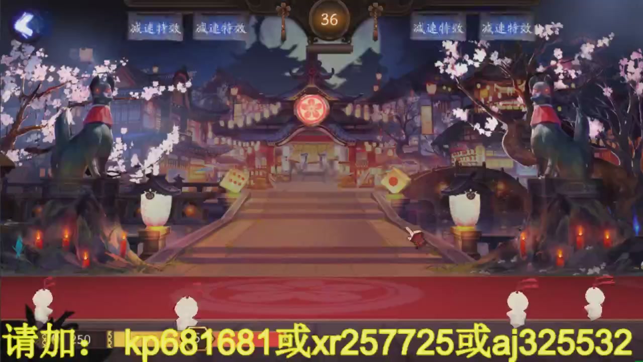 估号