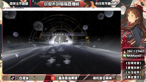 才艺主播了解一下