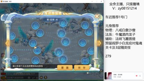 接全等级蜃境