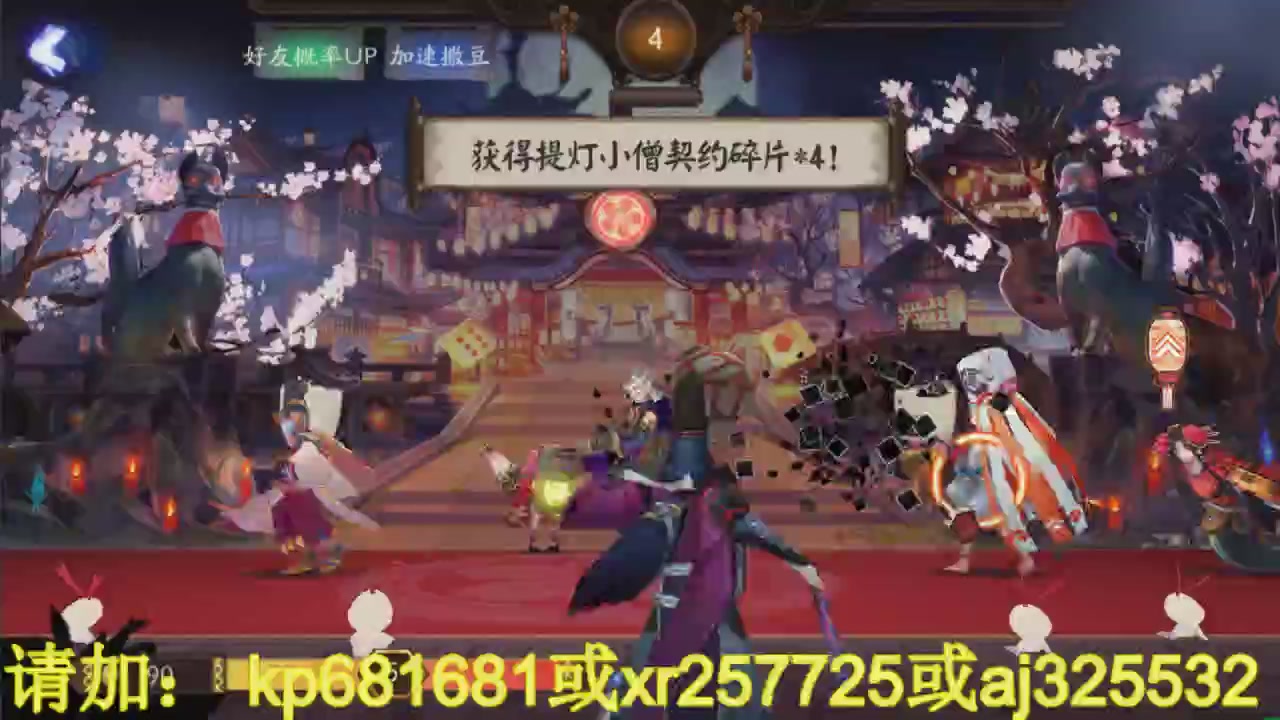 估号
