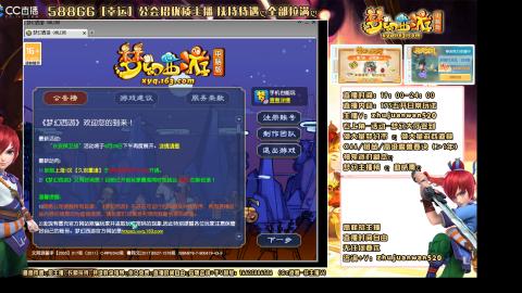 175贫民天机城4物理