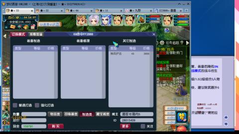 久别重逢。接猪驴滑板！