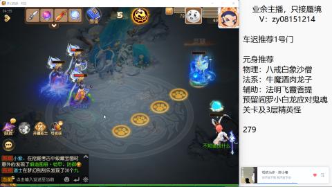 接全等级蜃境