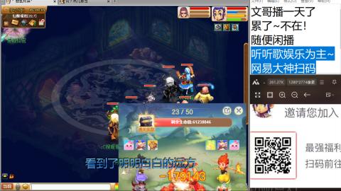 新版本华山三攻何去何从
