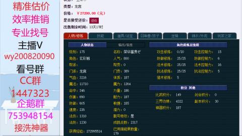估价 帮卖 找号 配号
