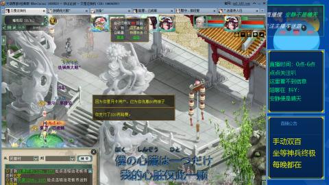 双百坐等终极神兵