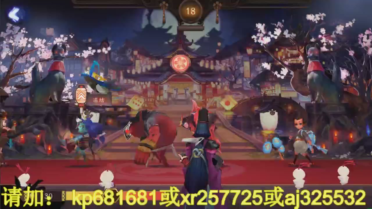 估号
