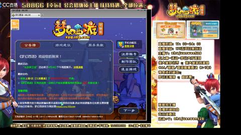 175贫民天机城4物理