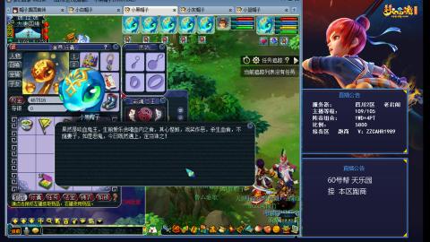 四川2区  老君阁