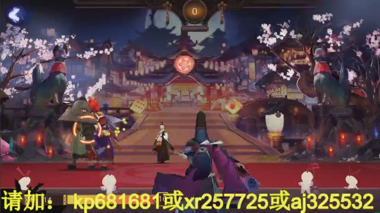 估号